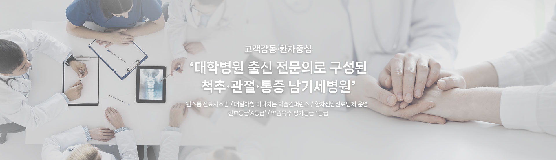 메인