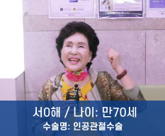 서정혜님