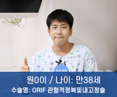 원상이님