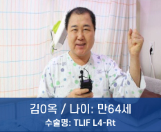 김영옥님