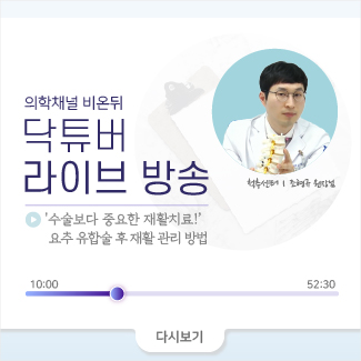 비온뒤_조형규