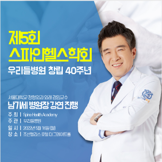남기세병원_남기세