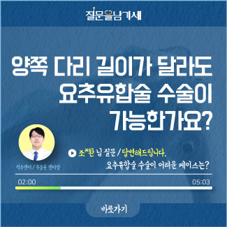 질문을남기세_우종윤