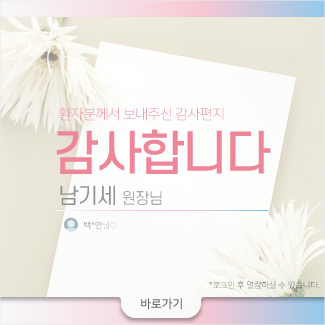 백0영
