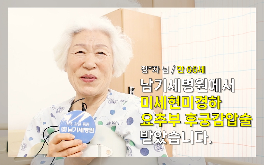 동영상 썸네일