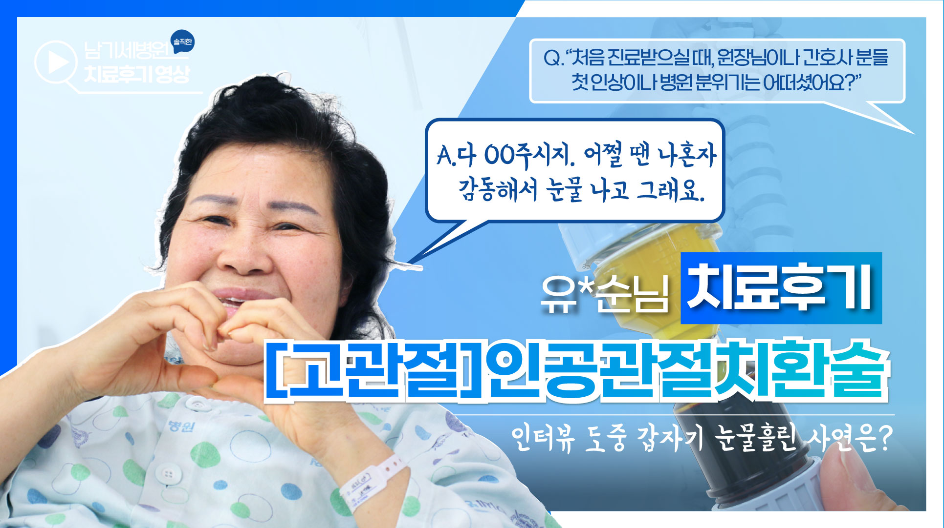동영상 썸네일
