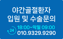 퀵메뉴