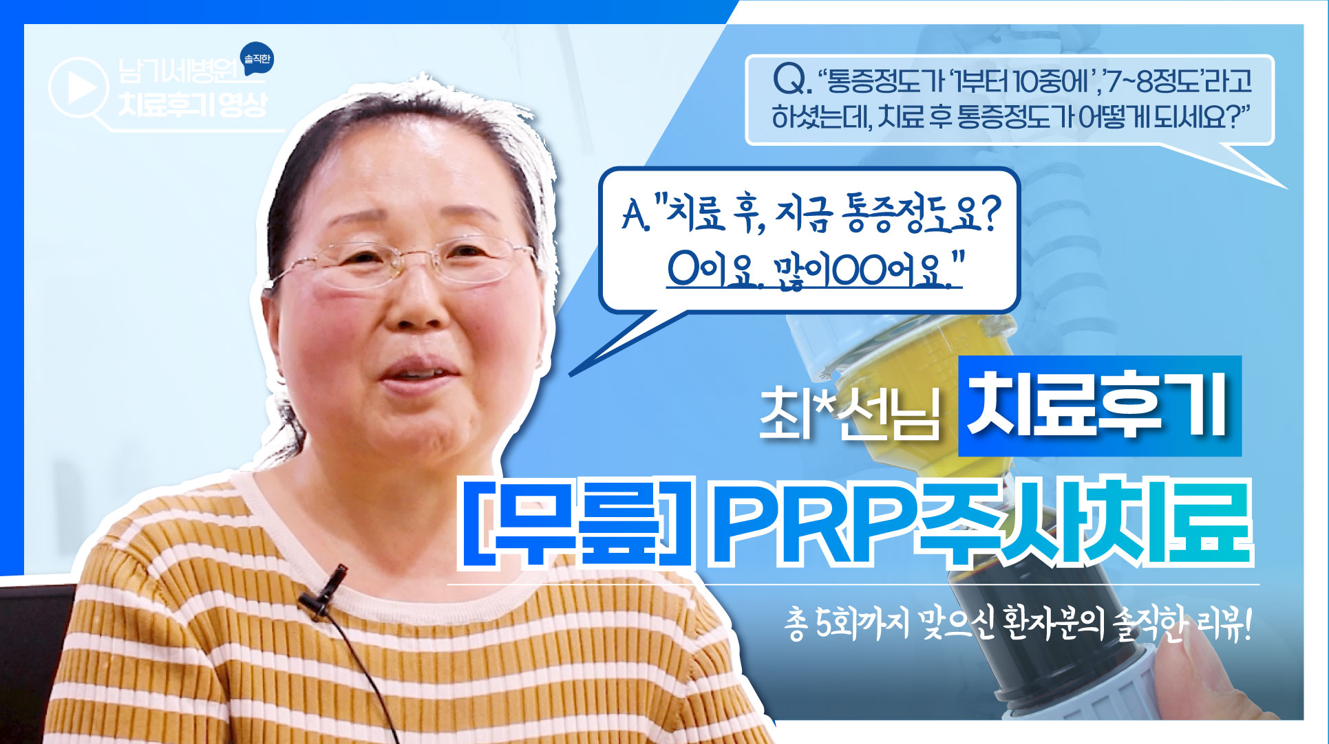 동영상 썸네일